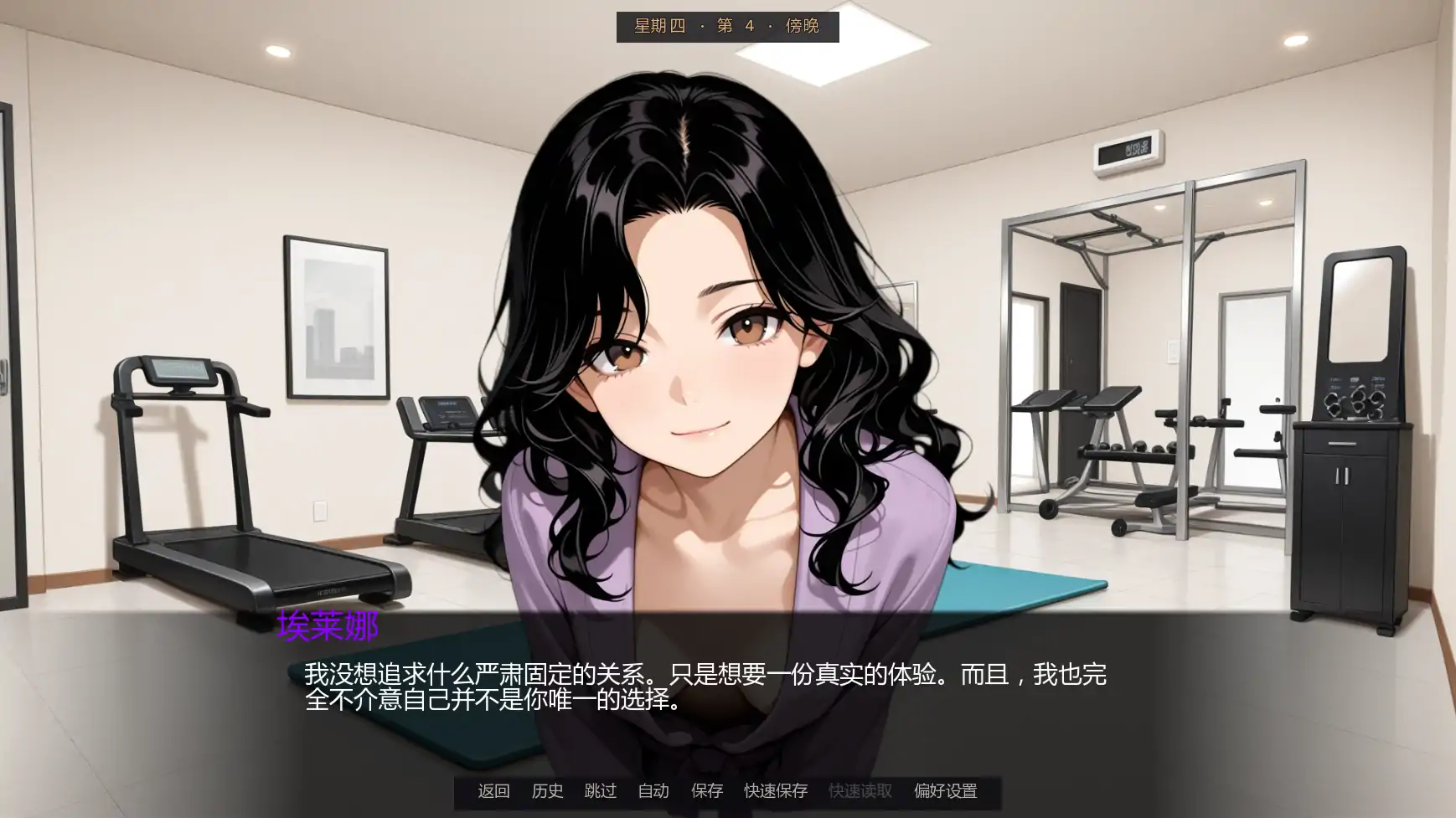 回廊彼岸 v0.81 AI汉化 日系SLG PC 安卓下载