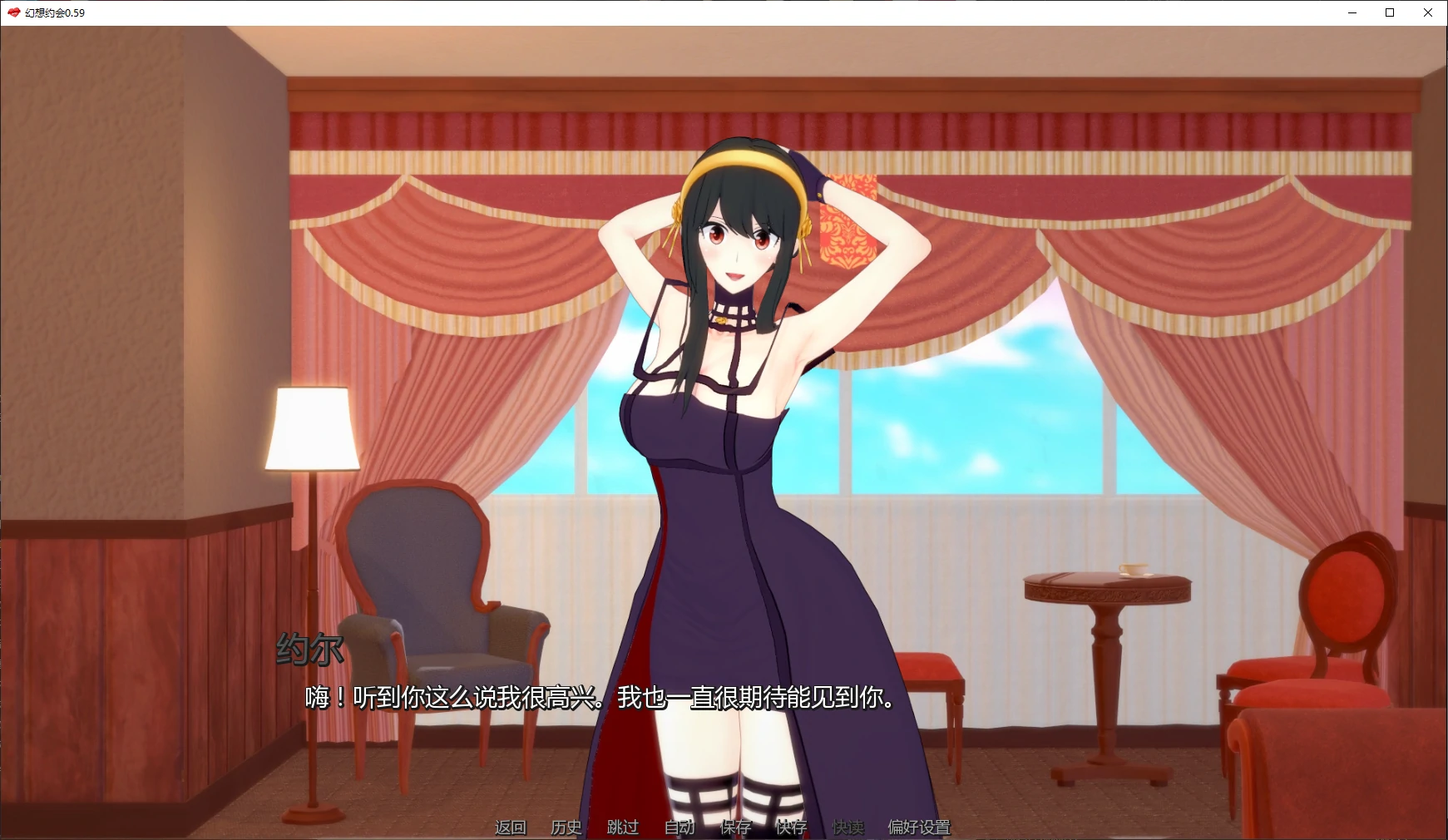 幻想约会 0.59 AI汉化 同人日系SLG 下载（PC+安卓）