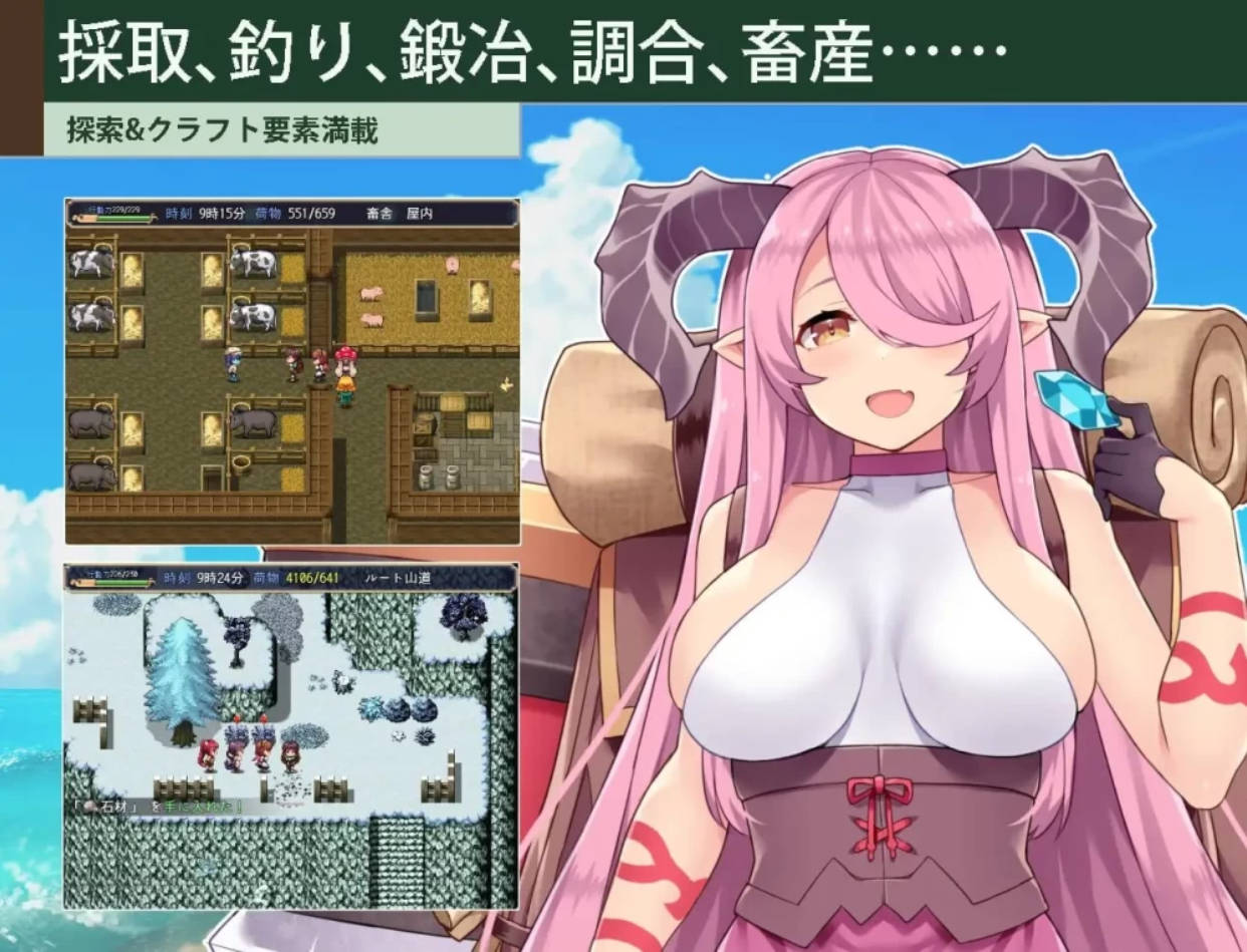 开拓者:退役骑士与魔物娘 热闹开拓记 PC 安卓 汉化 存档下载