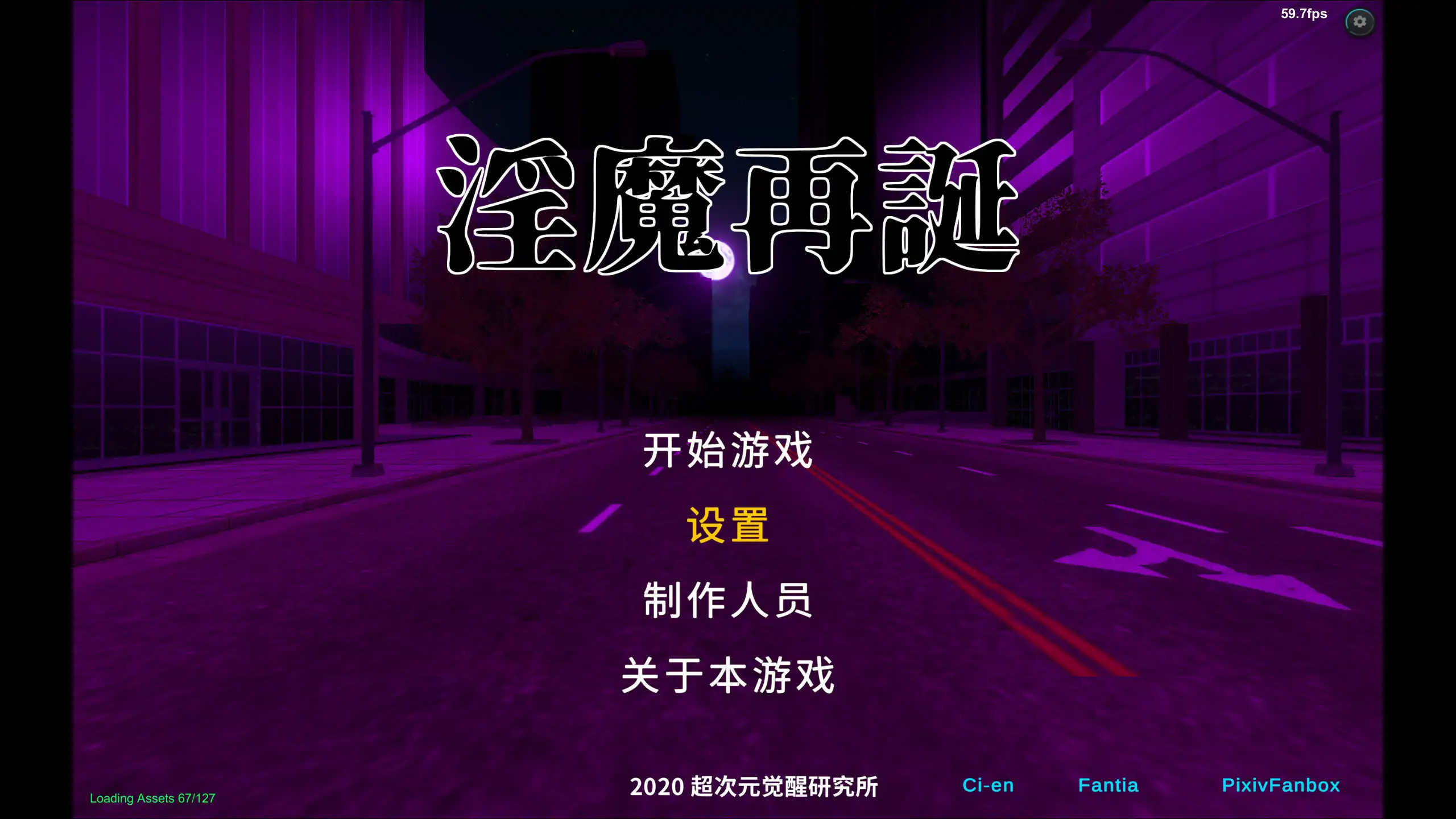 银魔再誕 v20260928a 日系SLG 卡牌 官中 PC 下载