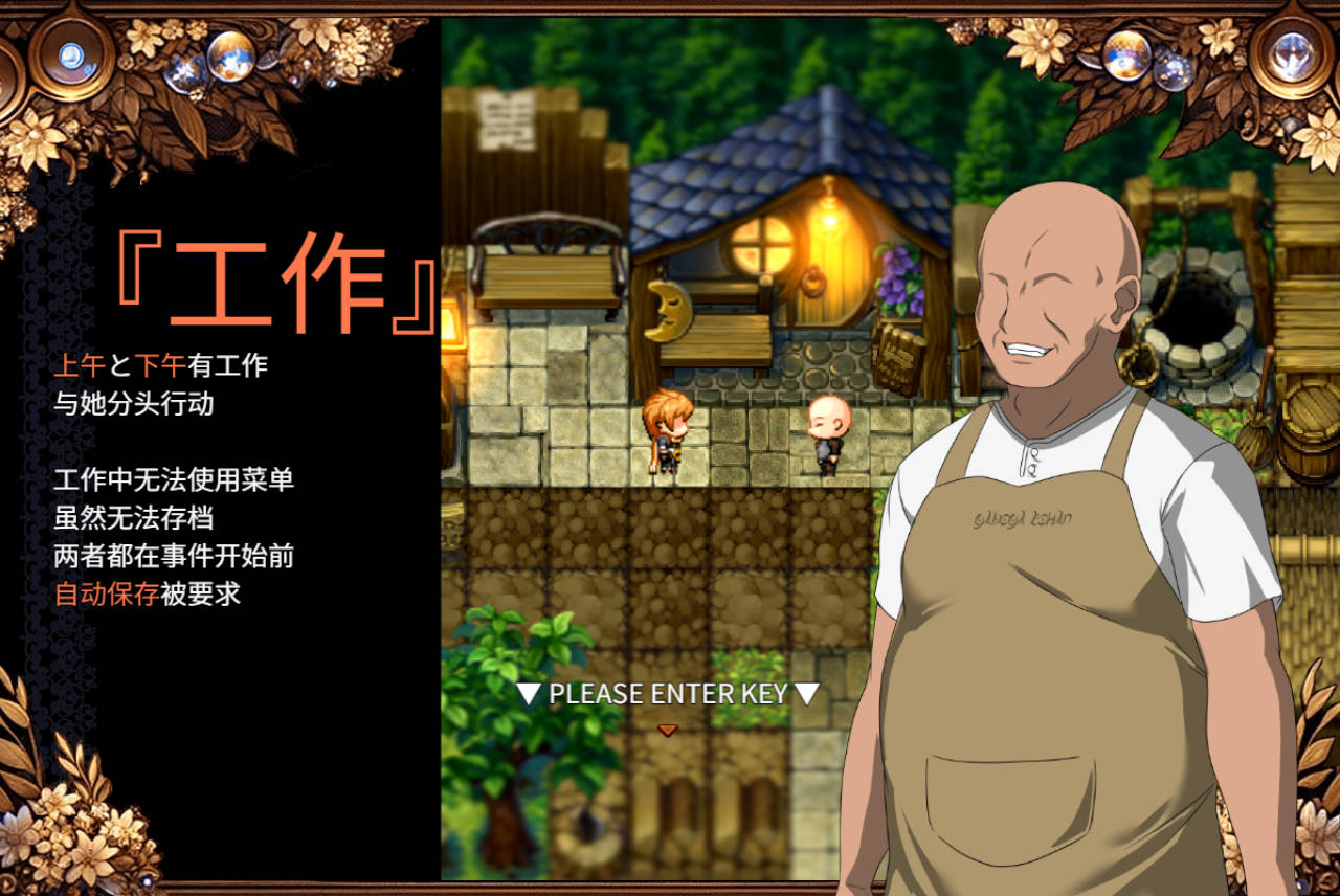 秽れゆく苍银 v1.1 中文汉化RPG 存档下载(PC/安卓)