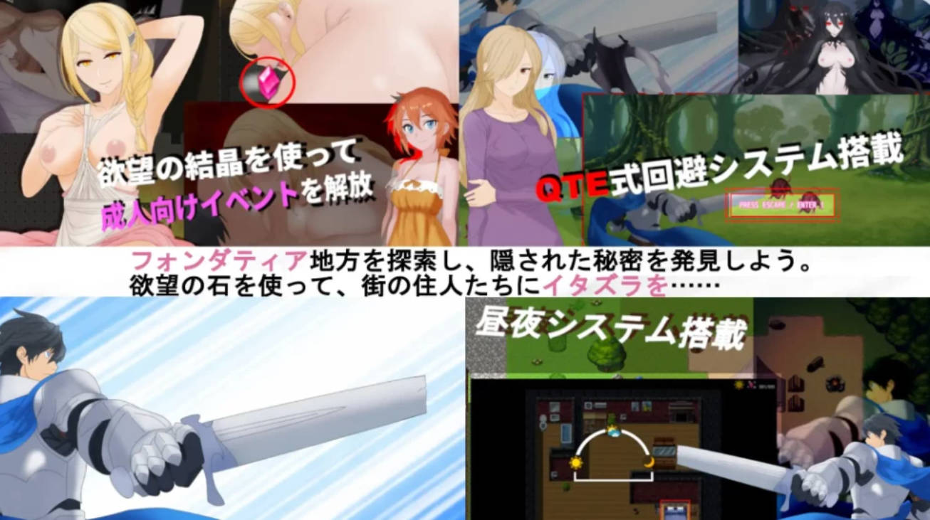 魅魔梦境(Succubus Dream) v1.0 AI汉化版 - PC 日式RPG 逆NTR 动态
