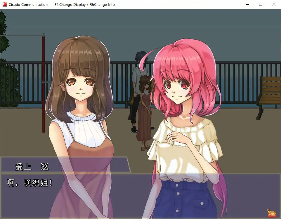 空蝉物语 官方中文版 V1.301 | 日系像素RPG PC 下载