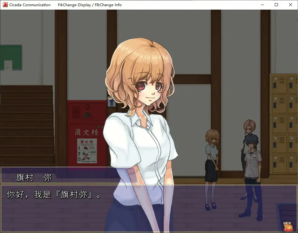 空蝉物语 官方中文版 V1.301 | 日系像素RPG PC 下载