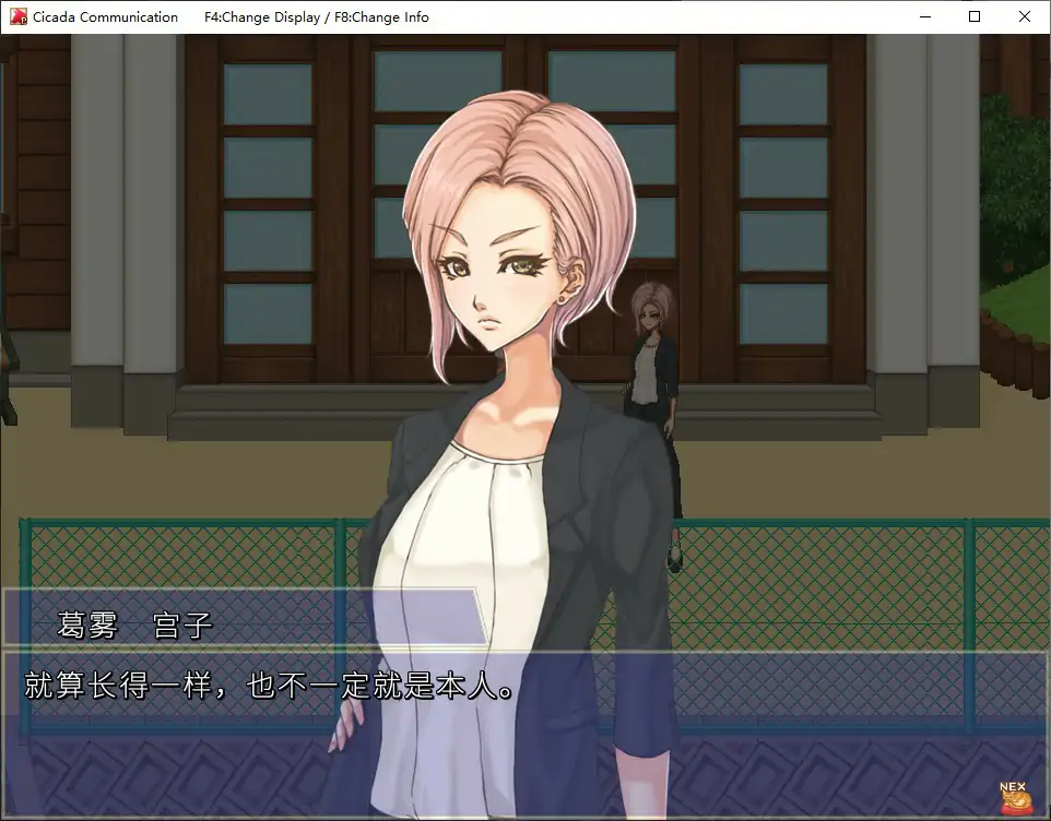 空蝉物语 官方中文版 V1.301 | 日系像素RPG PC 下载
