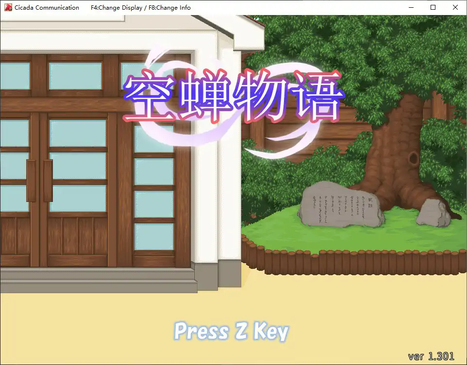 空蝉物语 官方中文版 V1.301 | 日系像素RPG PC 下载