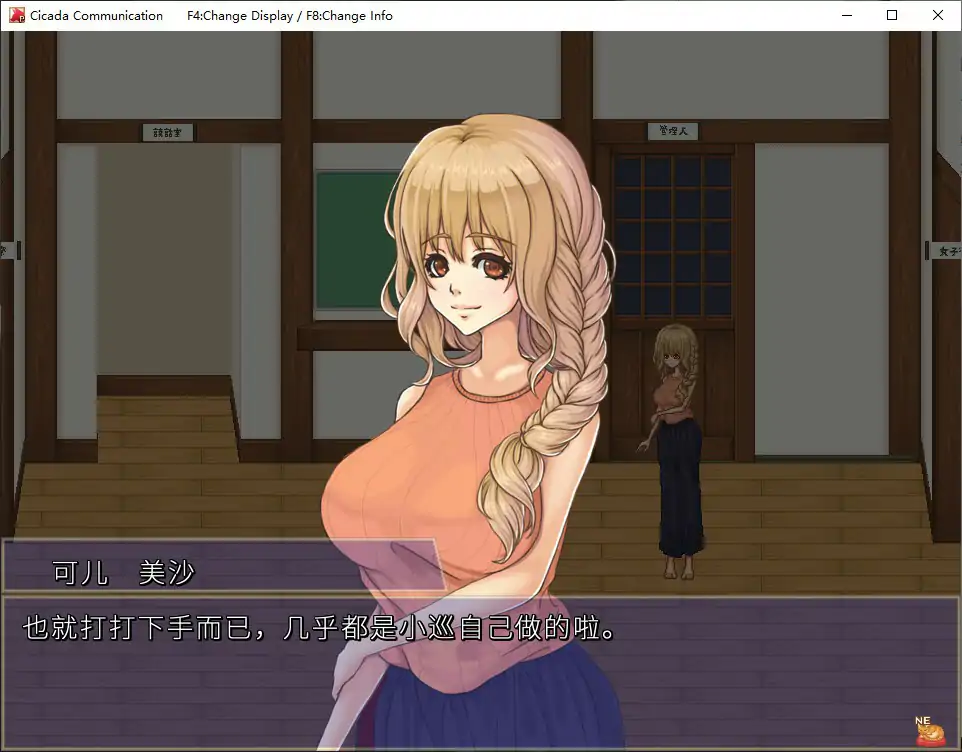 空蝉物语 官方中文版 V1.301 | 日系像素RPG PC 下载