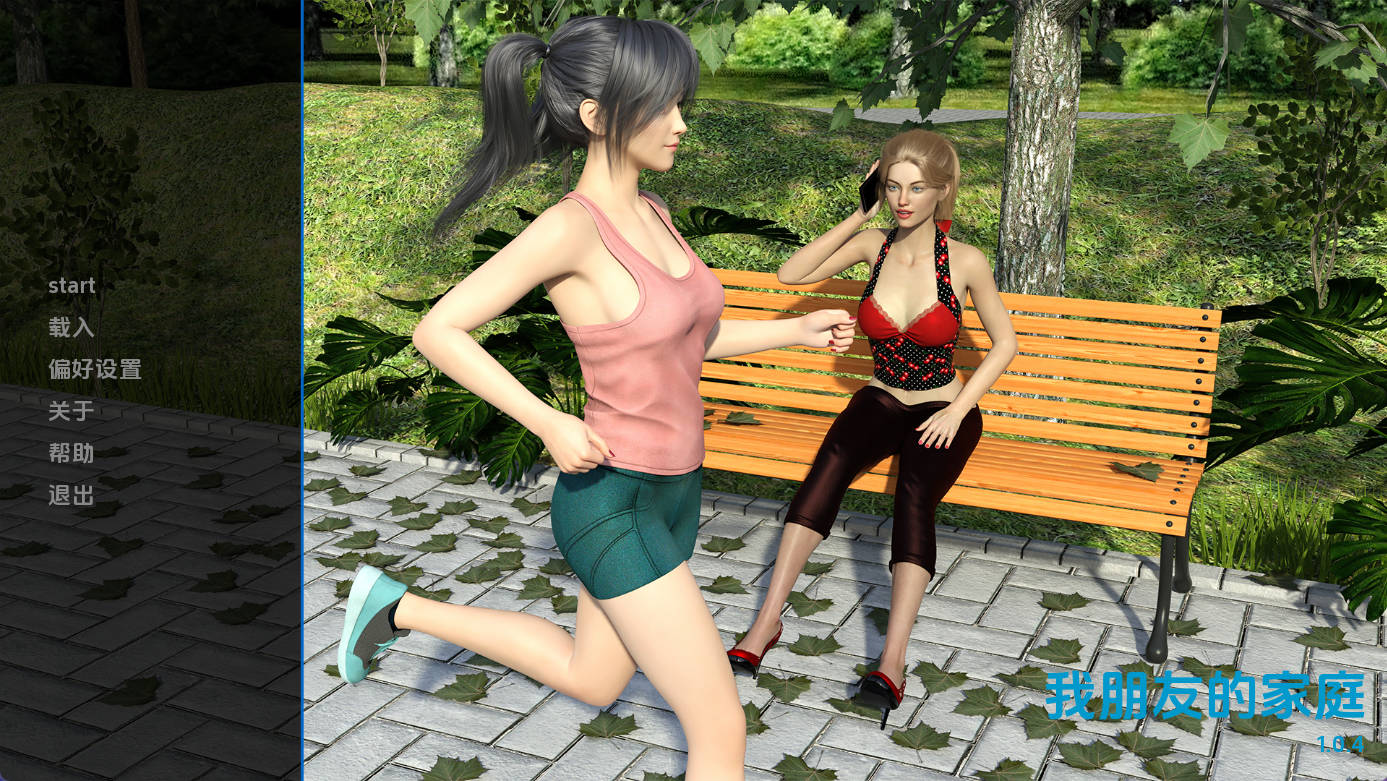 我朋友的家人 v1.0.4 汉化版|欧美策略 动态游戏 PC 安卓 下载