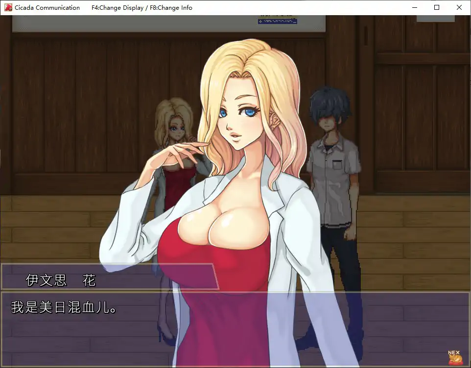 空蝉物语 官方中文版 V1.301 | 日系像素RPG PC 下载