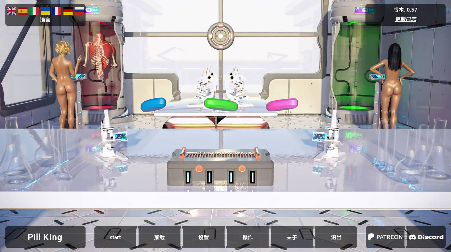 丹王 v0.37 汉化版 PC+安卓下载 - 动态SLG 8.67G