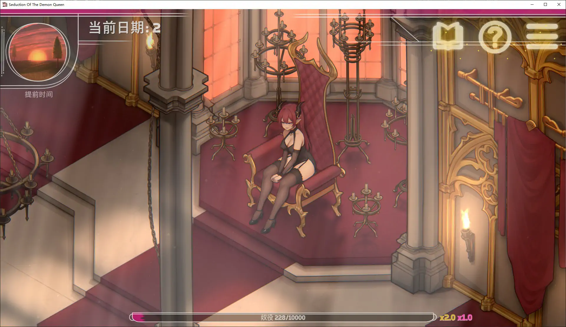 恶魔女王的诱惑 V0.6.0.0 官中 日系SLG PC 下载