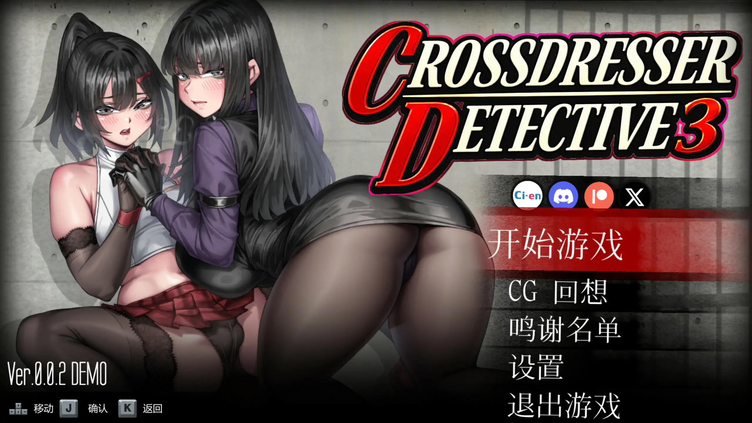 女装侦探叶语嫣3 官方中文版 – 日系ACT 扶她 PC游戏下载