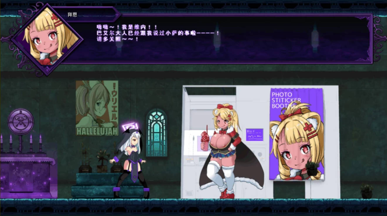 堕落圣女·萨莉尔 V2.50 PC 更新下载 | 重口 ACT 1.5G