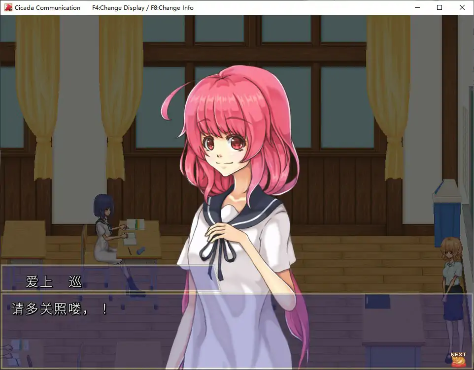空蝉物语 官方中文版 V1.301 | 日系像素RPG PC 下载