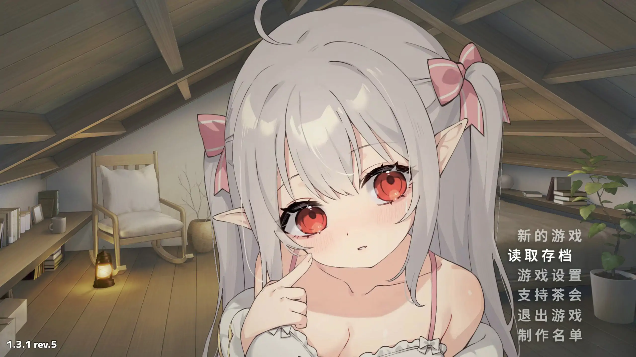 和存在感薄弱妹妹一起的简单生活 v1.3.1rev3 PC 官方中文版 | 日系SLG养成
