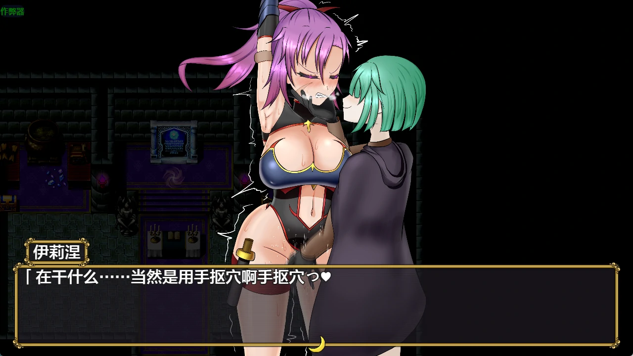 扶她女怪盗娜塔莉亚 1.0 AI汉化版 | 日系RPG PC 安卓下载