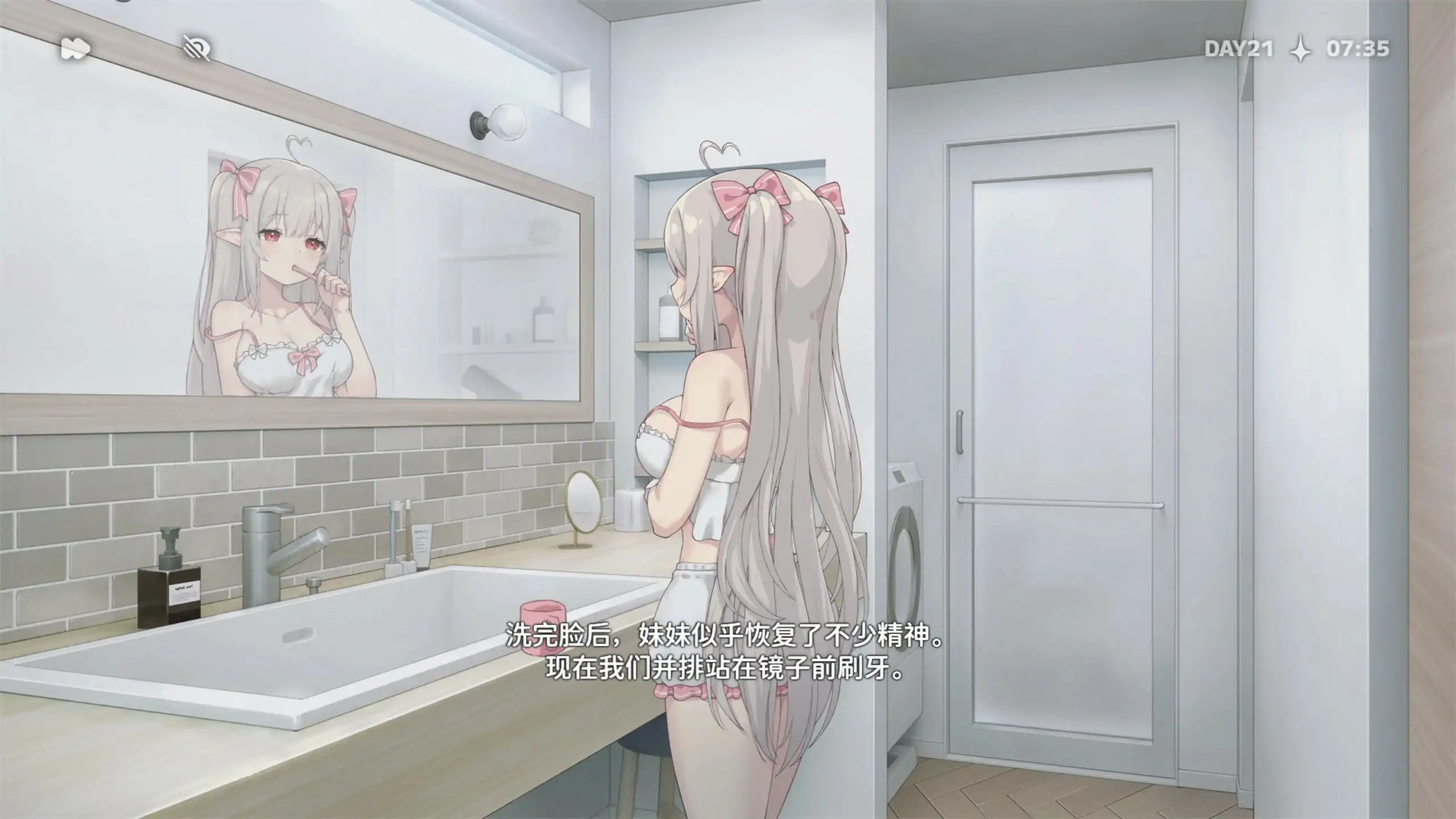 和存在感薄弱妹妹一起的简单生活 v1.3.1rev3 PC 官方中文版 | 日系SLG养成