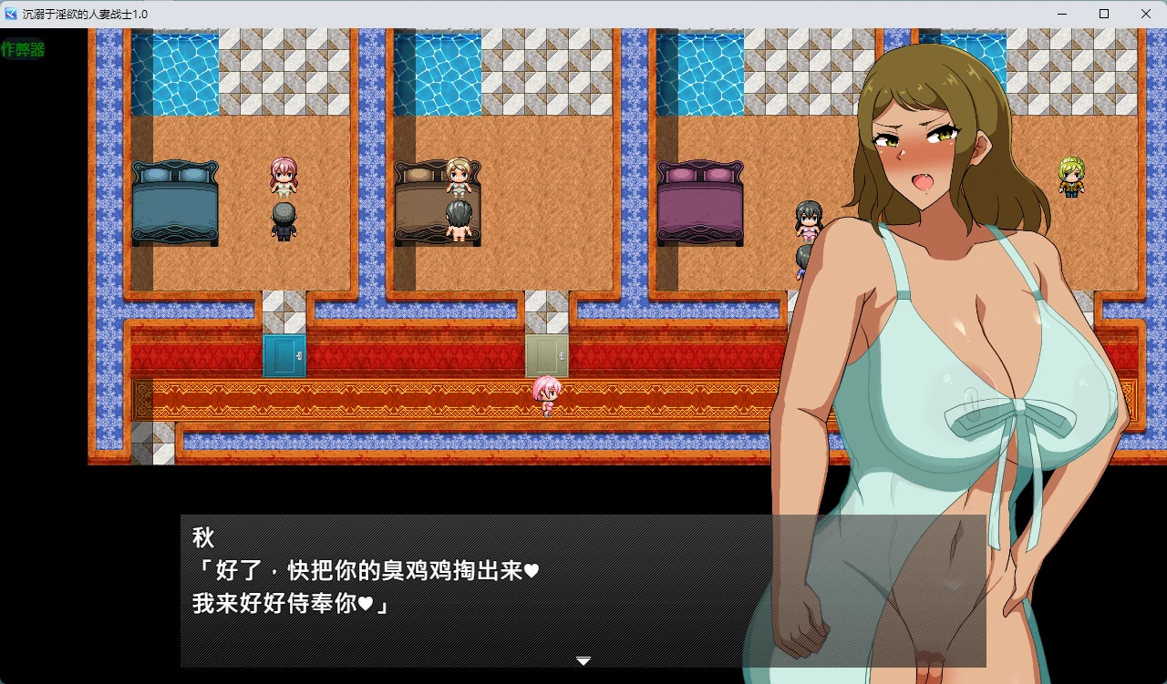 沉溺于银欲的人妻战士1.0 AI汉化版｜日系2D成人RPG PC/安卓