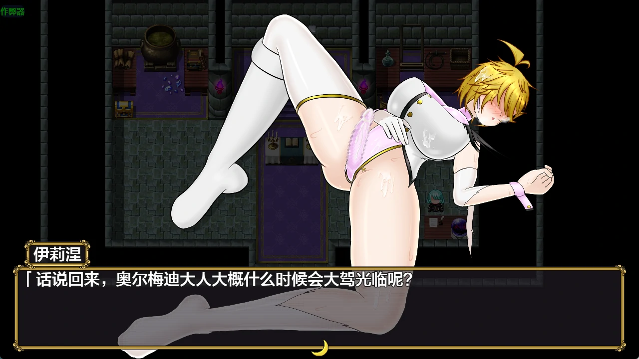 扶她女怪盗娜塔莉亚 1.0 AI汉化版 | 日系RPG PC 安卓下载
