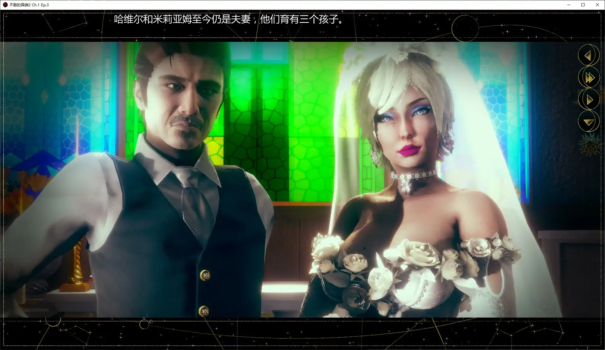 不敬的异端2 AI汉化版 - 怪物SLG | PC 安卓 下载