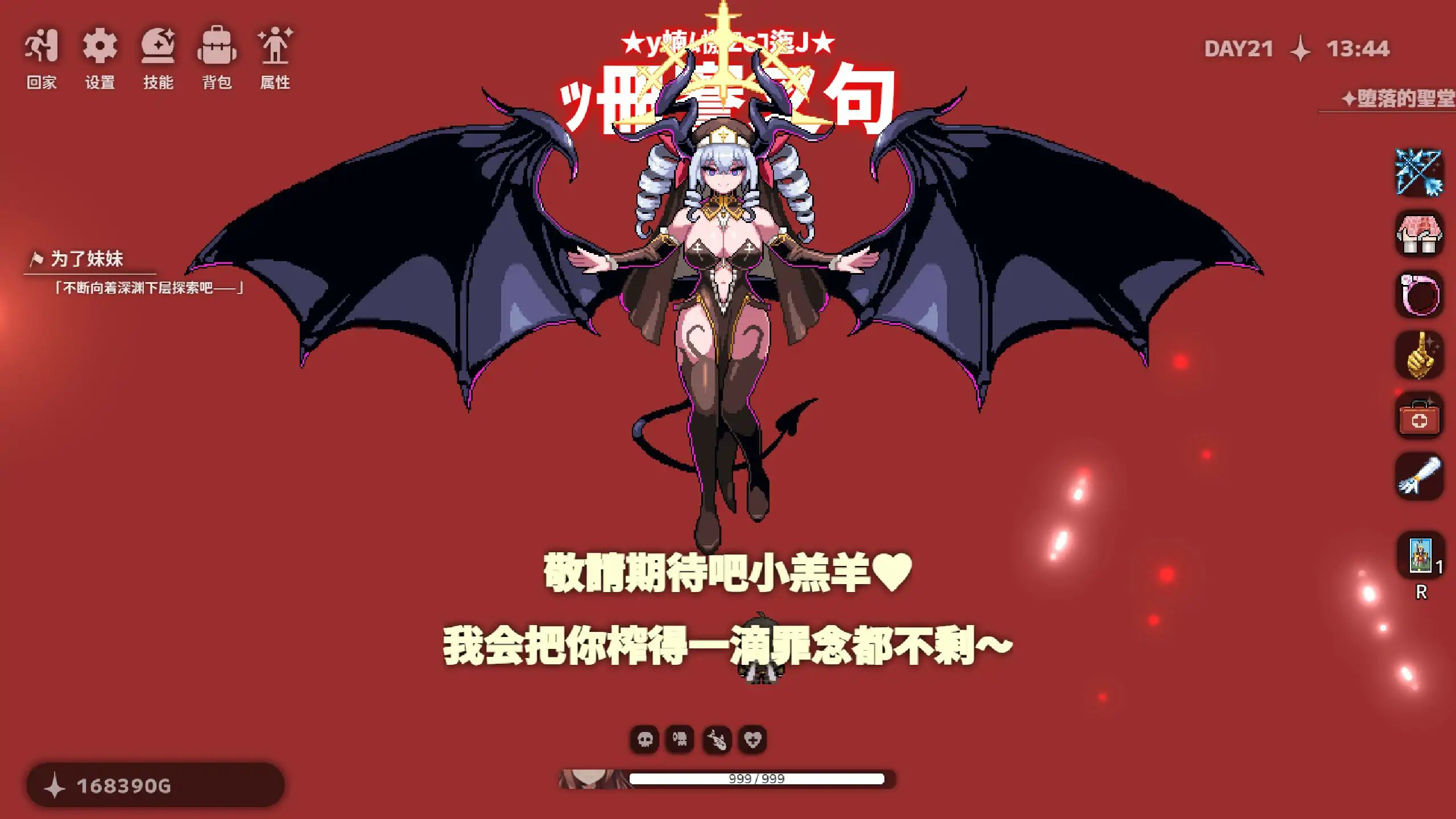 和存在感薄弱妹妹一起的简单生活 v1.3.1rev3 PC 官方中文版 | 日系SLG养成