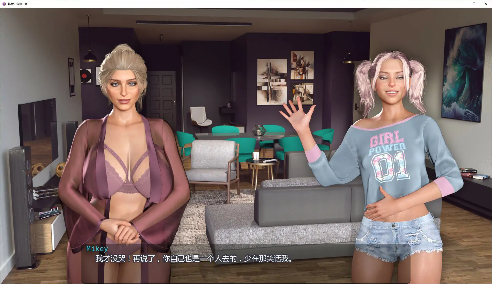 熟女之谜 0.2.8 AI汉化版 - 欧美SLG 成人策略 PC/安卓下载
