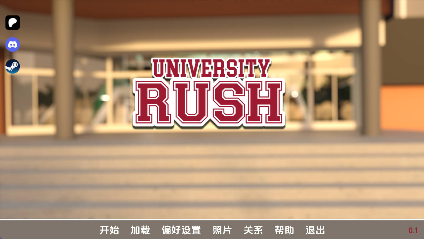 大学冲刺 v0.1 汉化版 - PC/安卓 下载 | 欧美SLG 动态校园