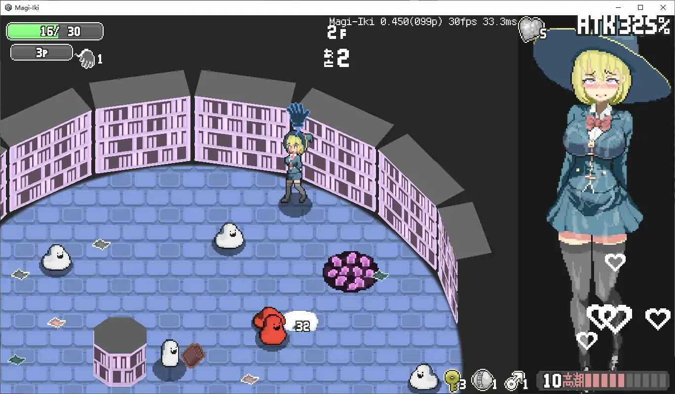 真·高潮~留级魔女与H魔手~ V0.450 官方中文版 | 像素ACT PC 下载