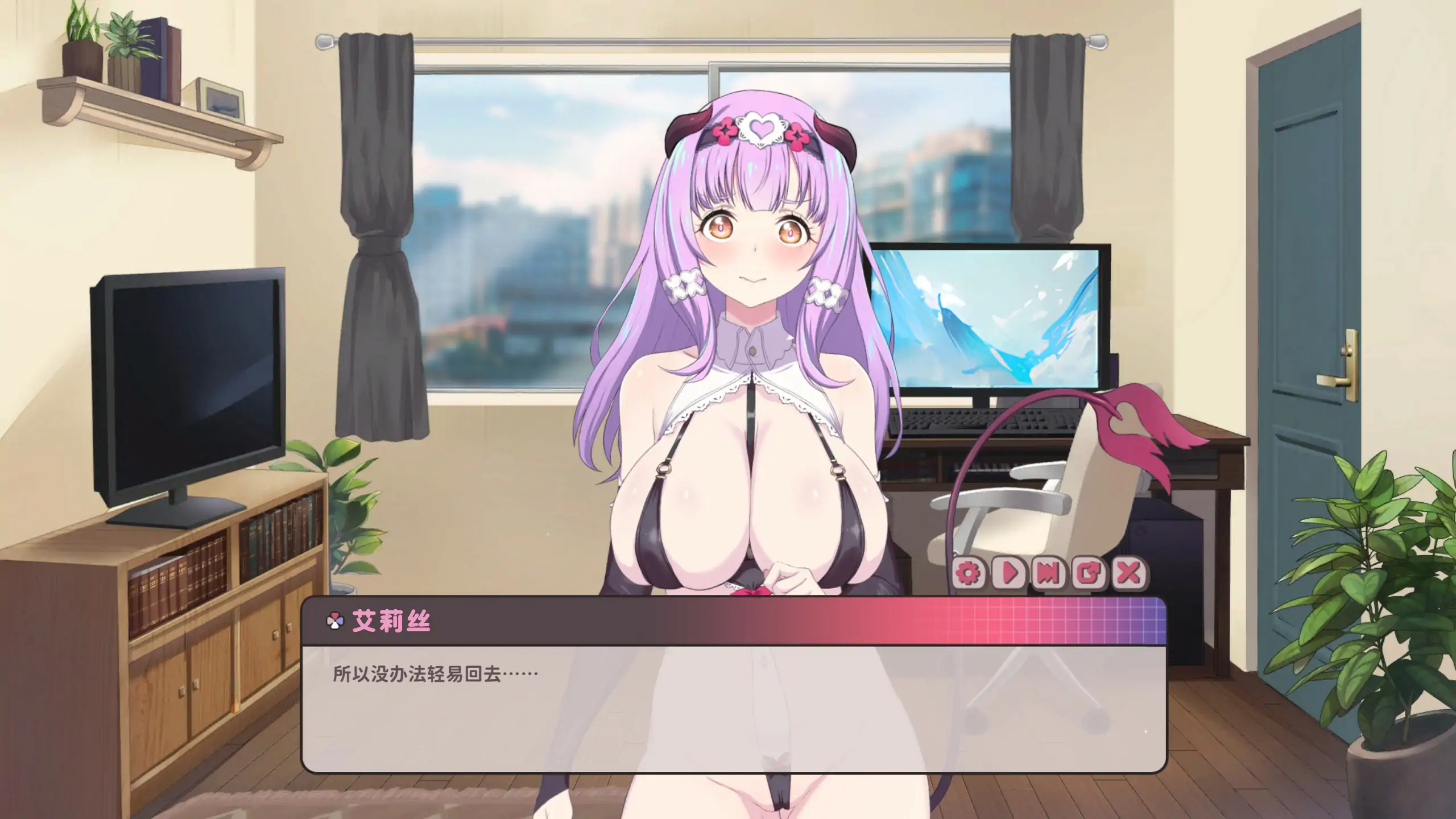 甜蜜魅魔之家 1.1.2 官方中文版 - 亚洲动态SLG PC汉化下载
