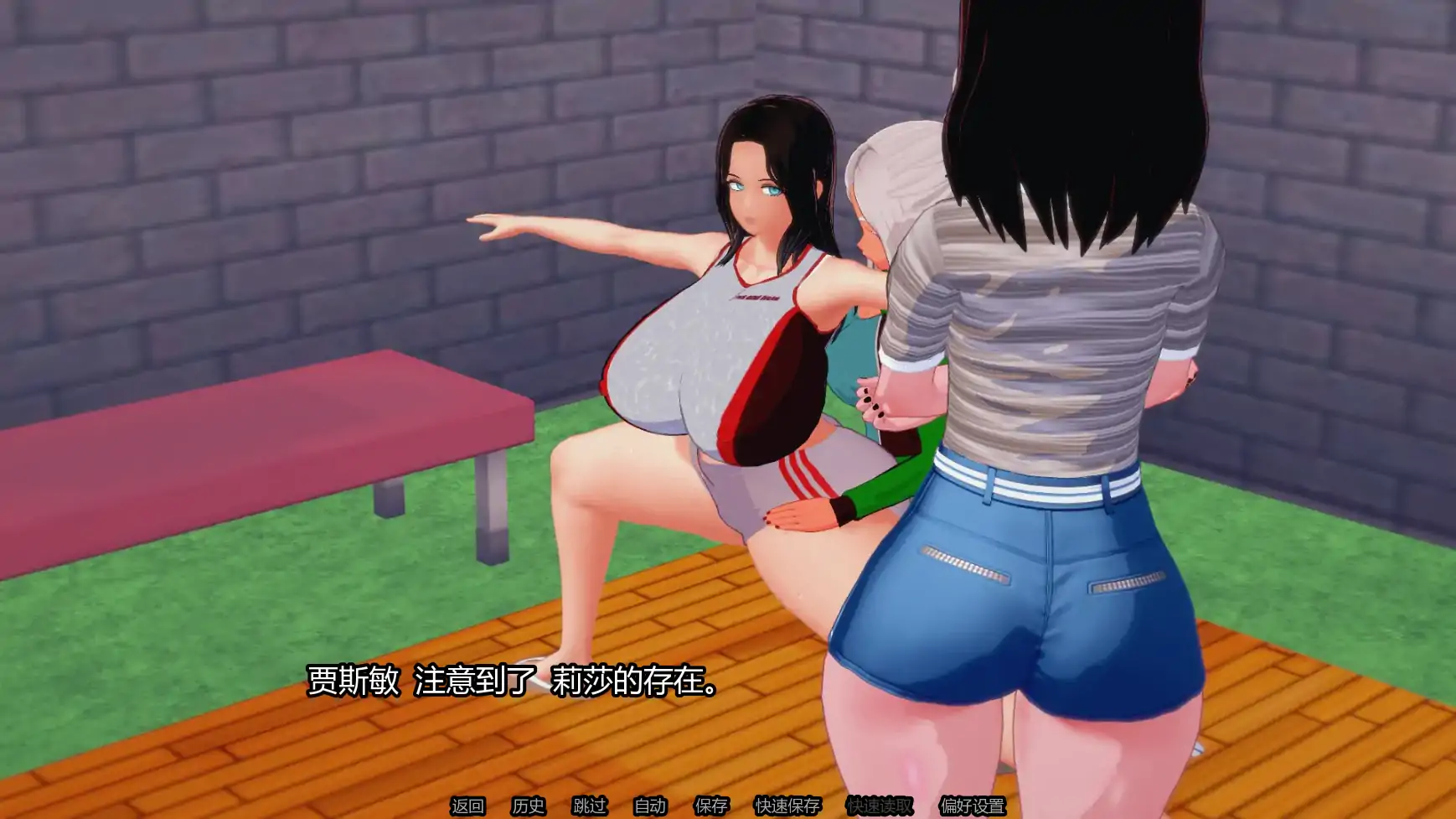 觉醒扶她人生 v0.5 AI汉化版 - 日系SLG | PC/安卓下载