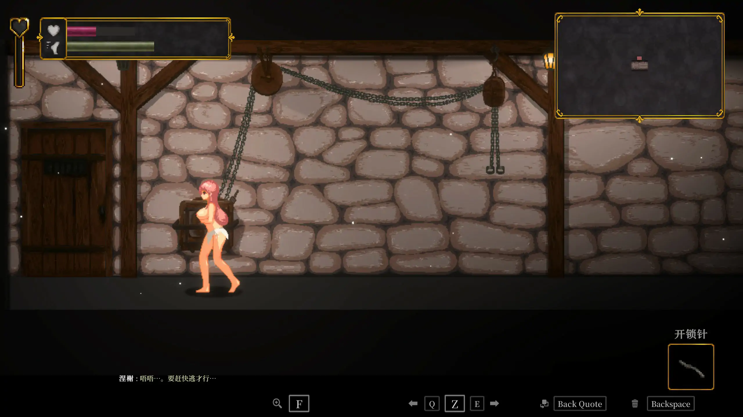 娜蒂尔·涅舍 1.0.6.2 官方中文版 | 日系像素ACT PC 下载