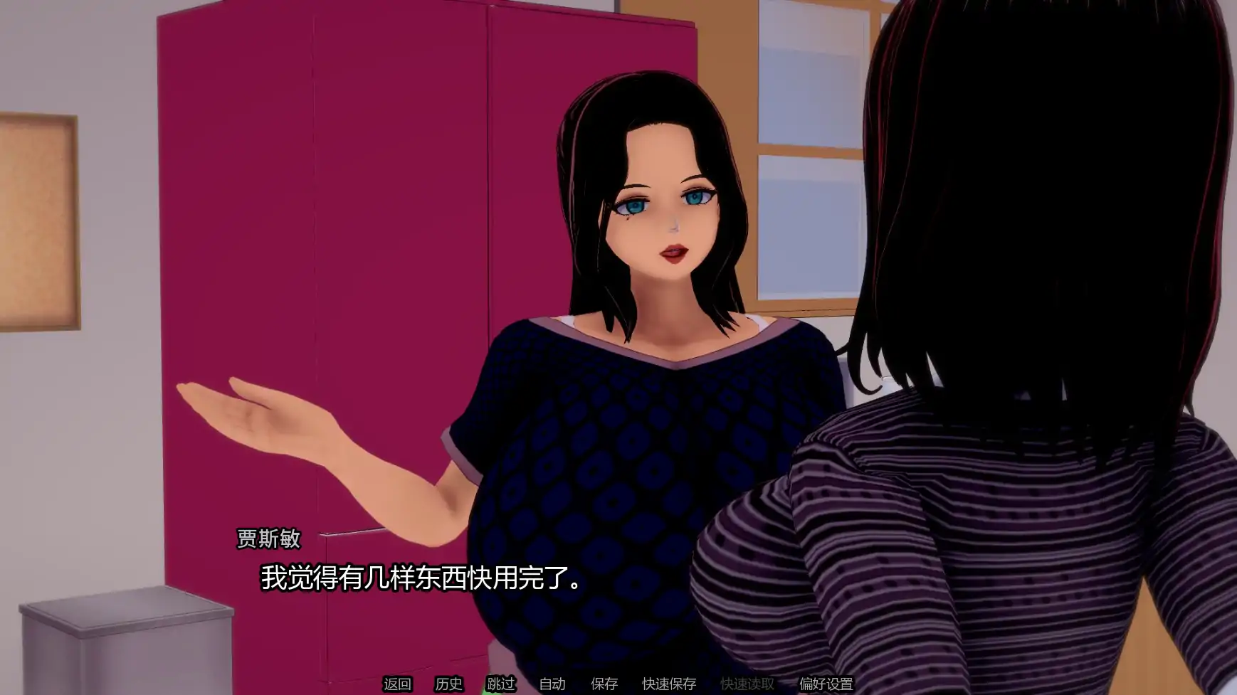 觉醒扶她人生 v0.5 AI汉化版 - 日系SLG | PC/安卓下载