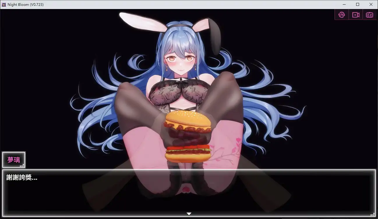 夜幕之花 v0.723 官方中文版 PC下载｜国产RPG NTR 成人向