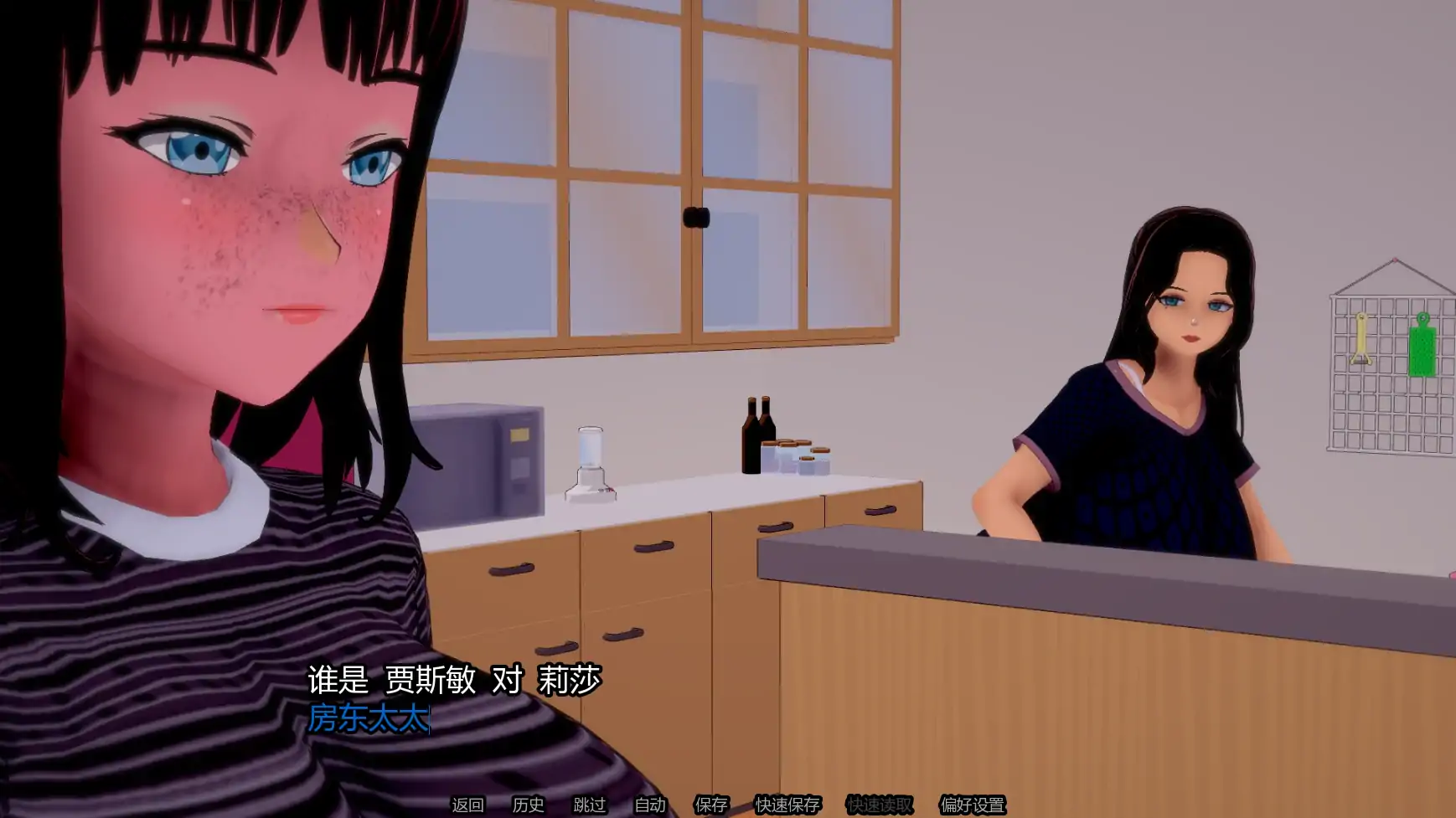觉醒扶她人生 v0.5 AI汉化版 - 日系SLG | PC/安卓下载