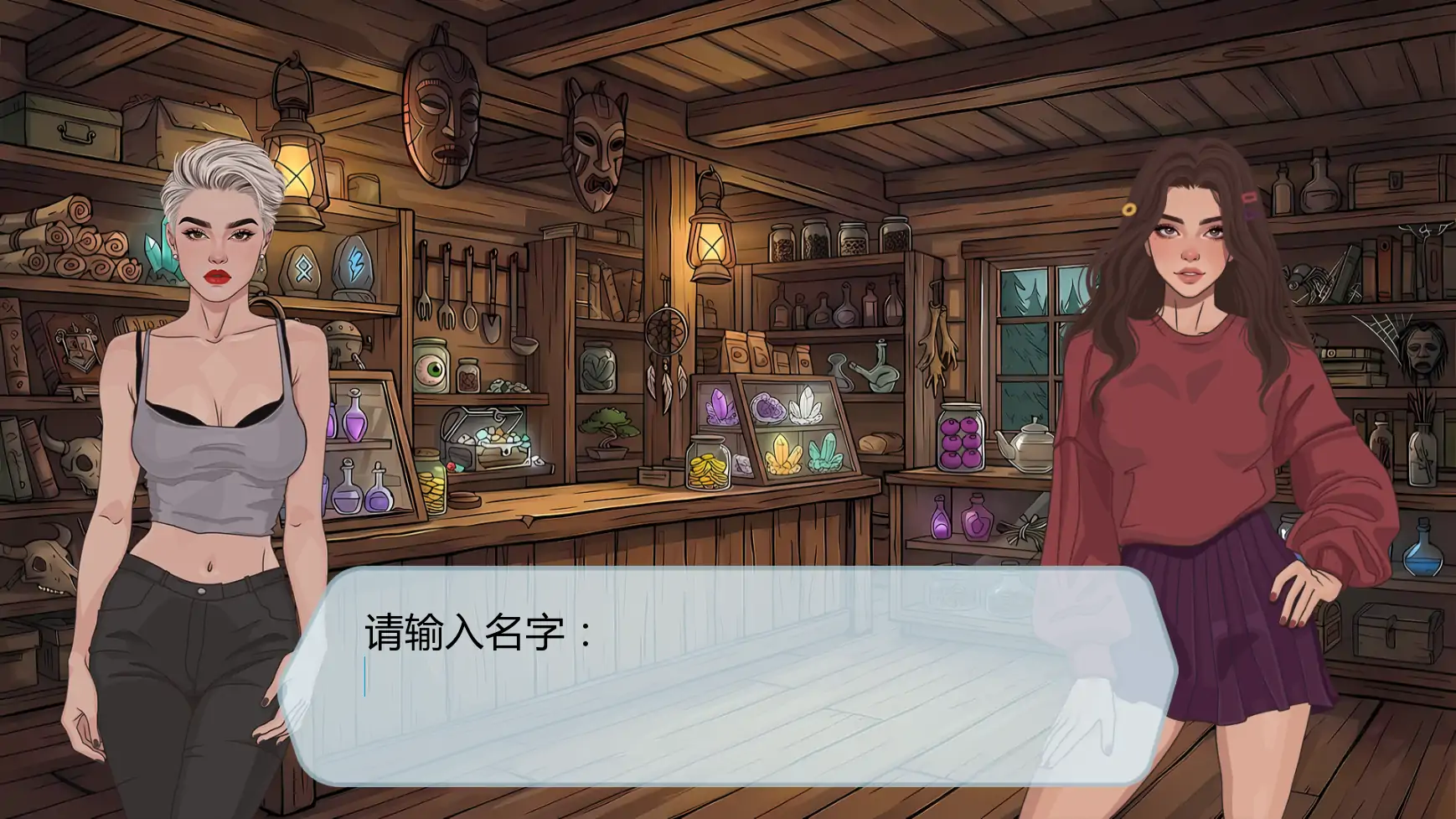 贞洁瀑布 v0.8.1 AI汉化版 - 欧美SLG沙盒游戏 | PC 安卓下载