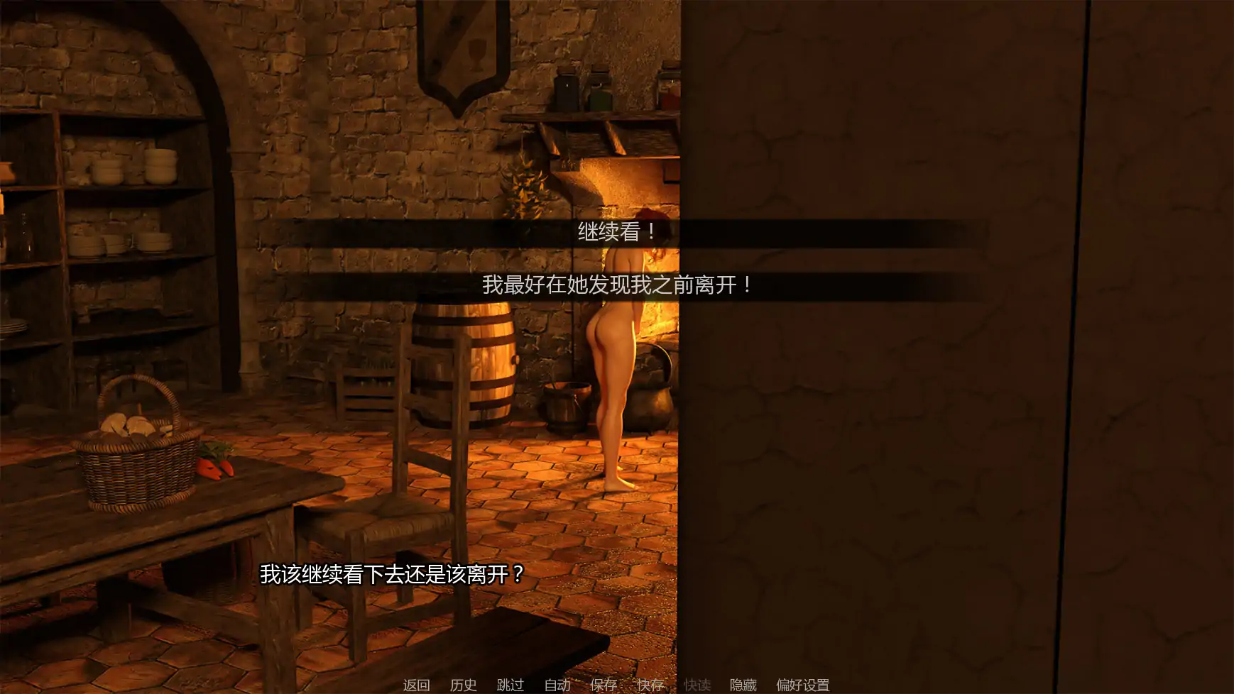 酒馆春心 v0.1.1 AI汉化版 - 欧美SLG 窥视题材 PC/安卓 下载