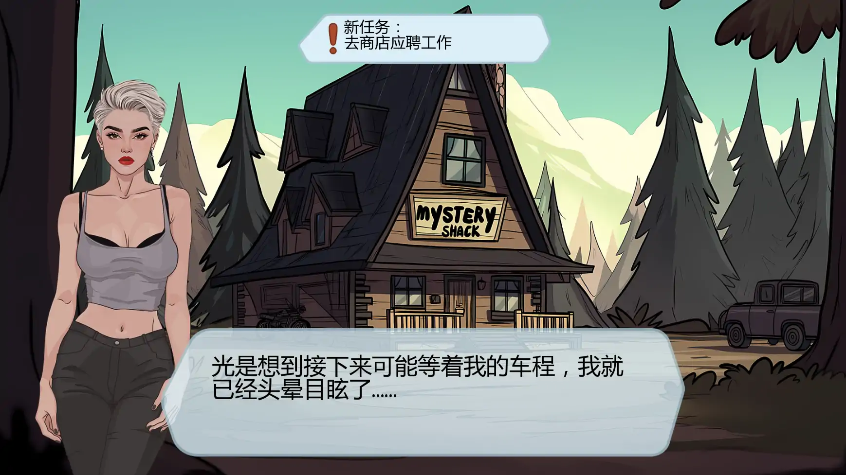 贞洁瀑布 v0.8.1 AI汉化版 - 欧美SLG沙盒游戏 | PC 安卓下载