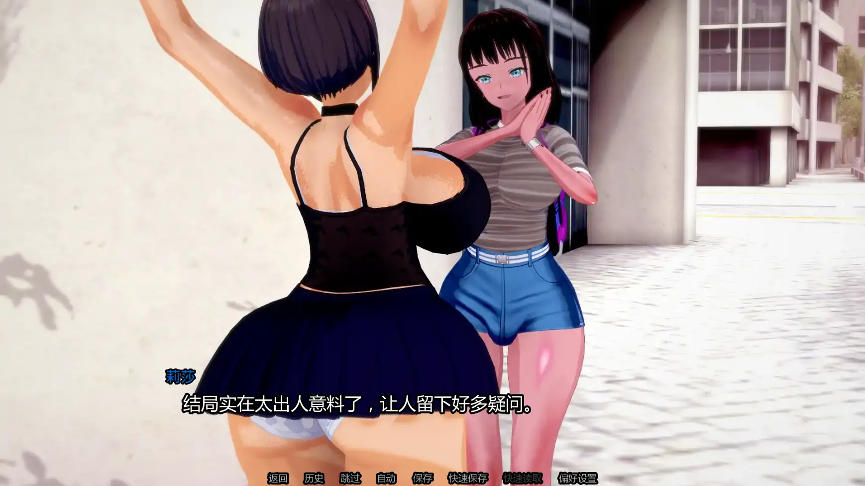 觉醒扶她人生 v0.5 AI汉化版 - 日系SLG | PC/安卓下载