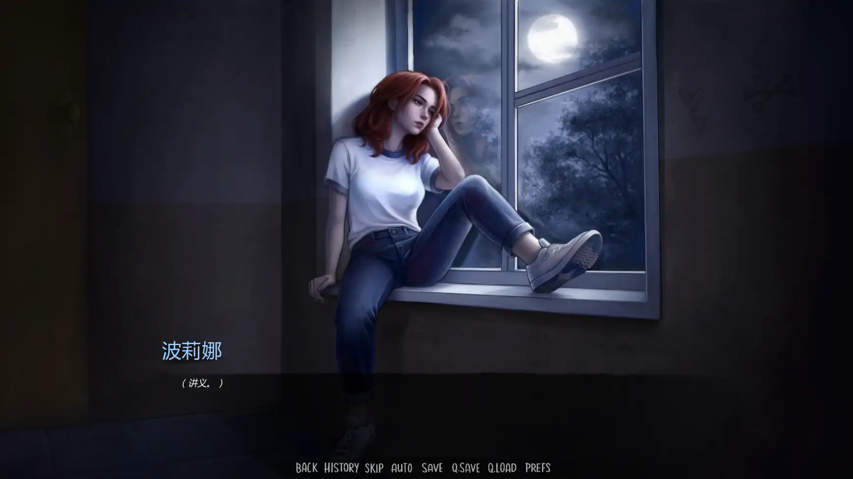 半杯碎影 演示版下载 - 欧美SLG AI汉化 PC+安卓 0.96G