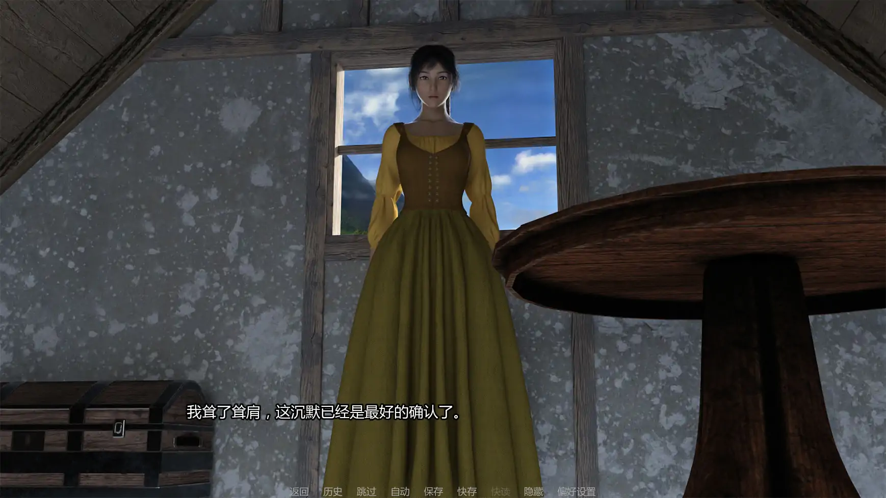 酒馆春心 v0.1.1 AI汉化版 - 欧美SLG 窥视题材 PC/安卓 下载