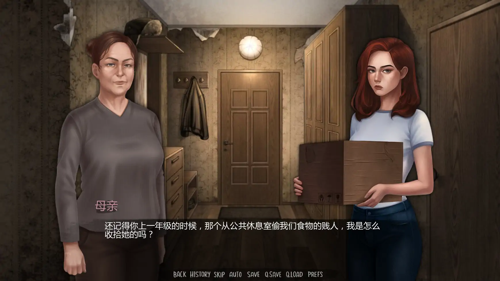 半杯碎影 演示版下载 - 欧美SLG AI汉化 PC+安卓 0.96G