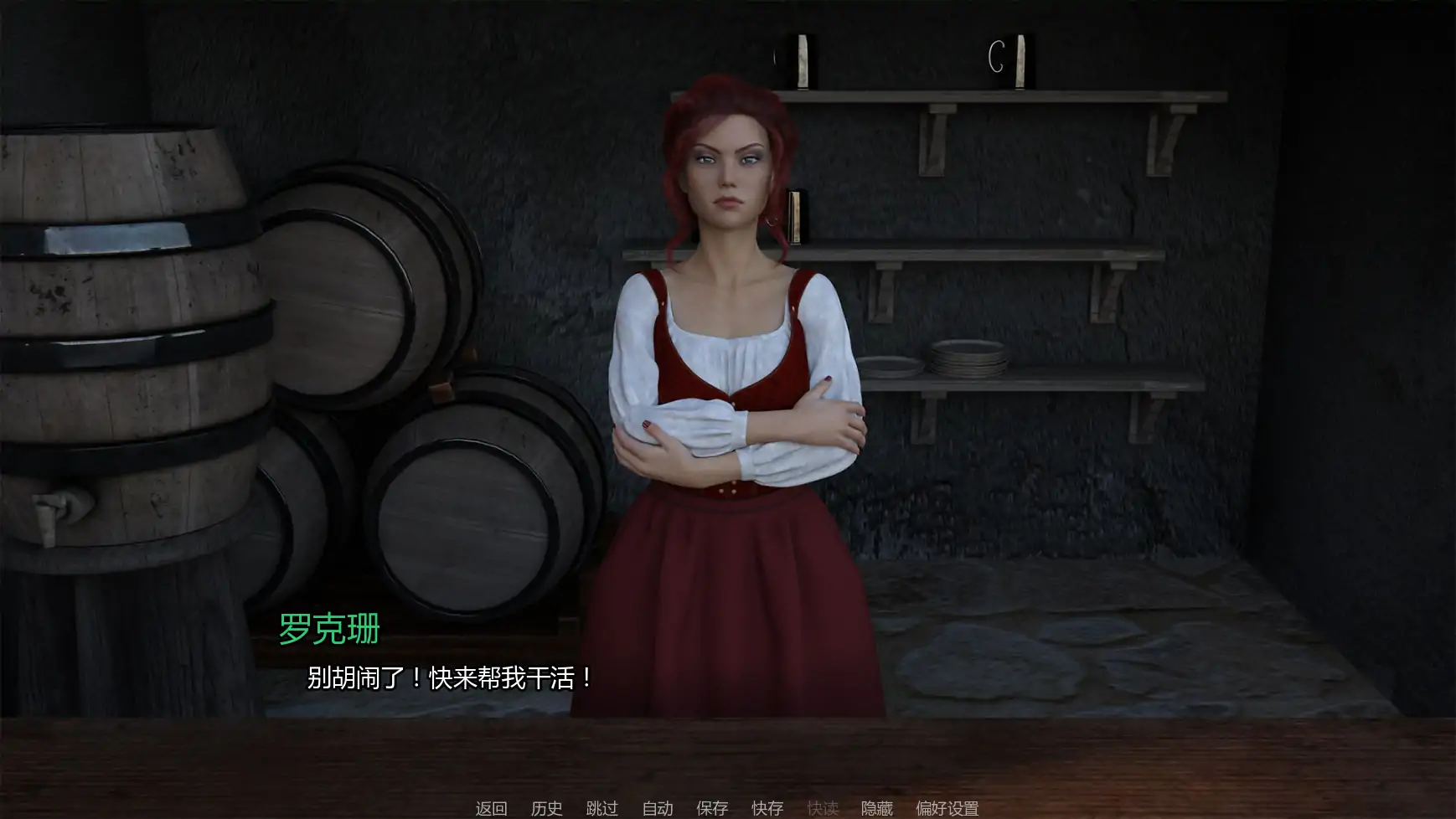 酒馆春心 v0.1.1 AI汉化版 - 欧美SLG 窥视题材 PC/安卓 下载