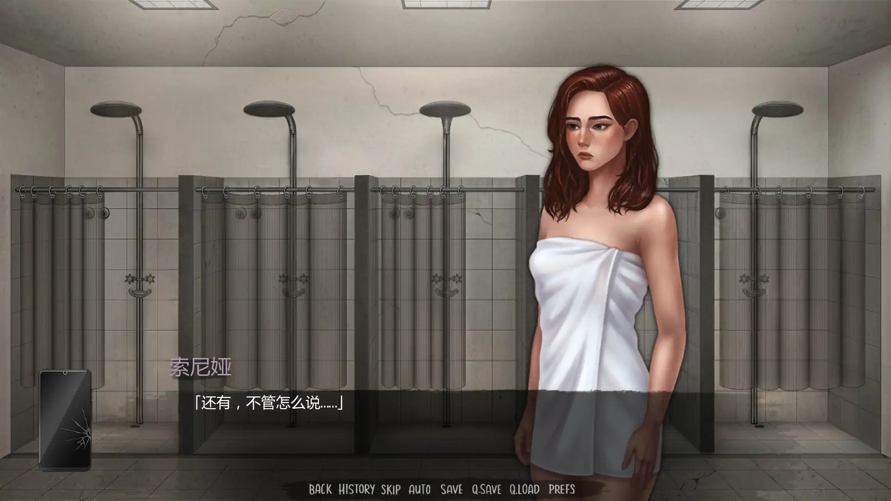 半杯碎影 演示版下载 - 欧美SLG AI汉化 PC+安卓 0.96G