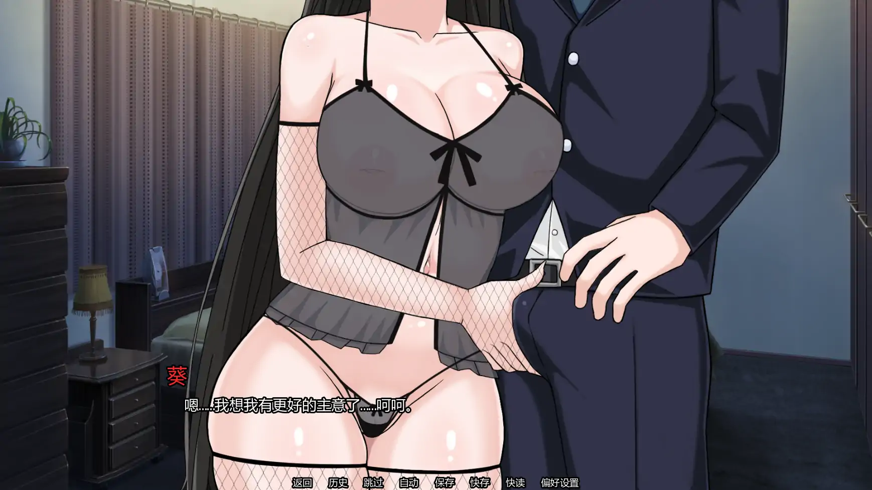我的献妻幻想 v0.6 AI汉化 - 日系SLG 熟女 PC/安卓 下载