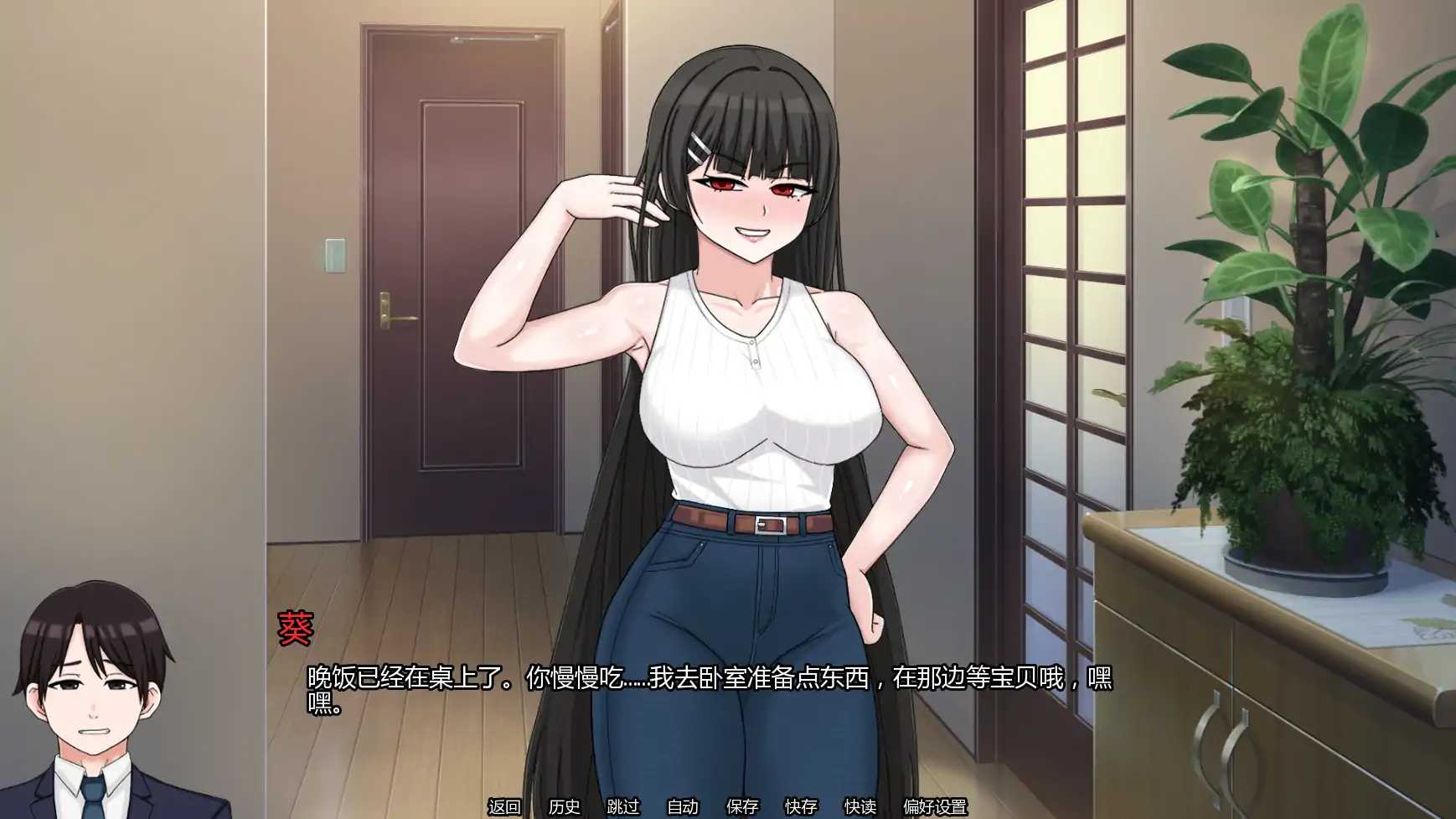 我的献妻幻想 v0.6 AI汉化 - 日系SLG 熟女 PC/安卓 下载
