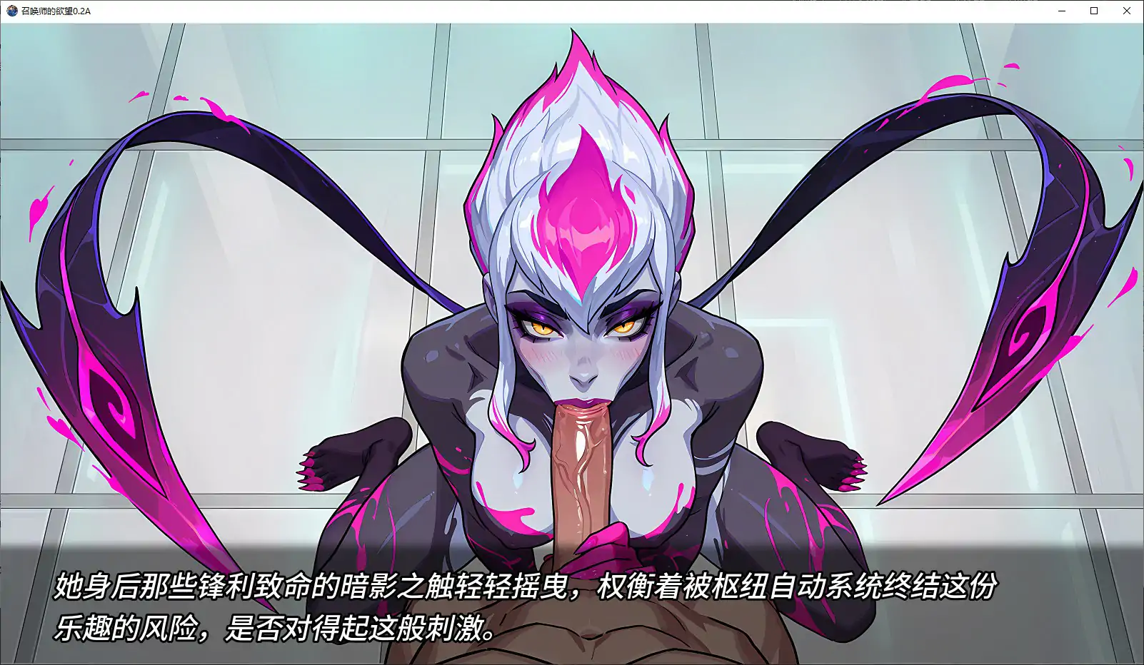 召唤师的欲望 0.2A AI汉化版|PC+安卓 沙盒SLG 下载 0.9G