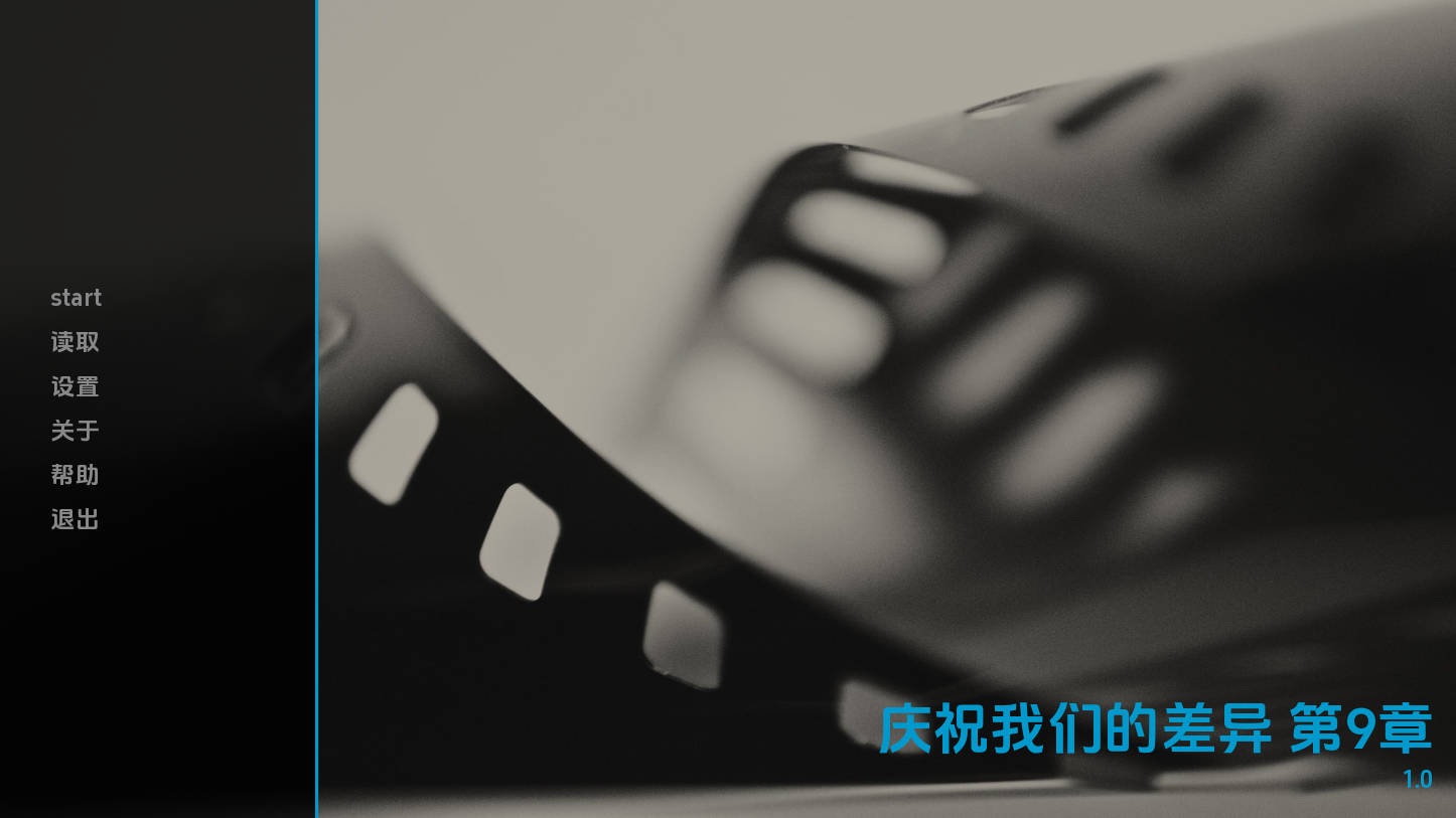 庆祝我们的差异 Ch.9 汉化 – 真人SLG 动态版 PC/安卓 下载