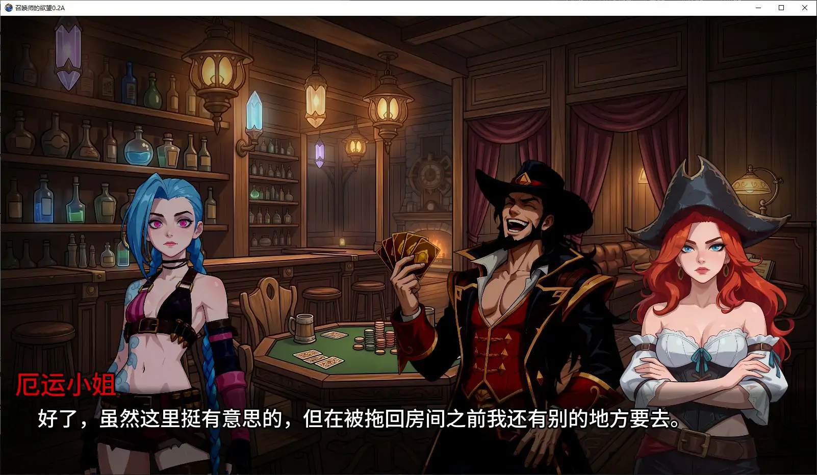 召唤师的欲望 0.2A AI汉化版|PC+安卓 沙盒SLG 下载 0.9G