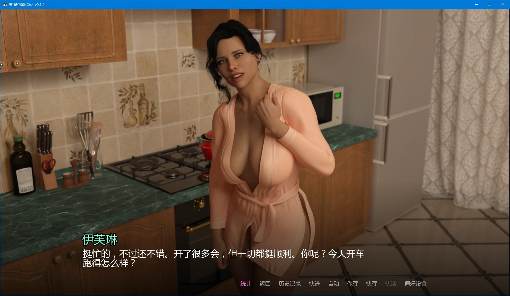 崇拜的婚姻 Ch.4 v0.1.5 AI汉化版 - PC/安卓 NTR SLG 下载