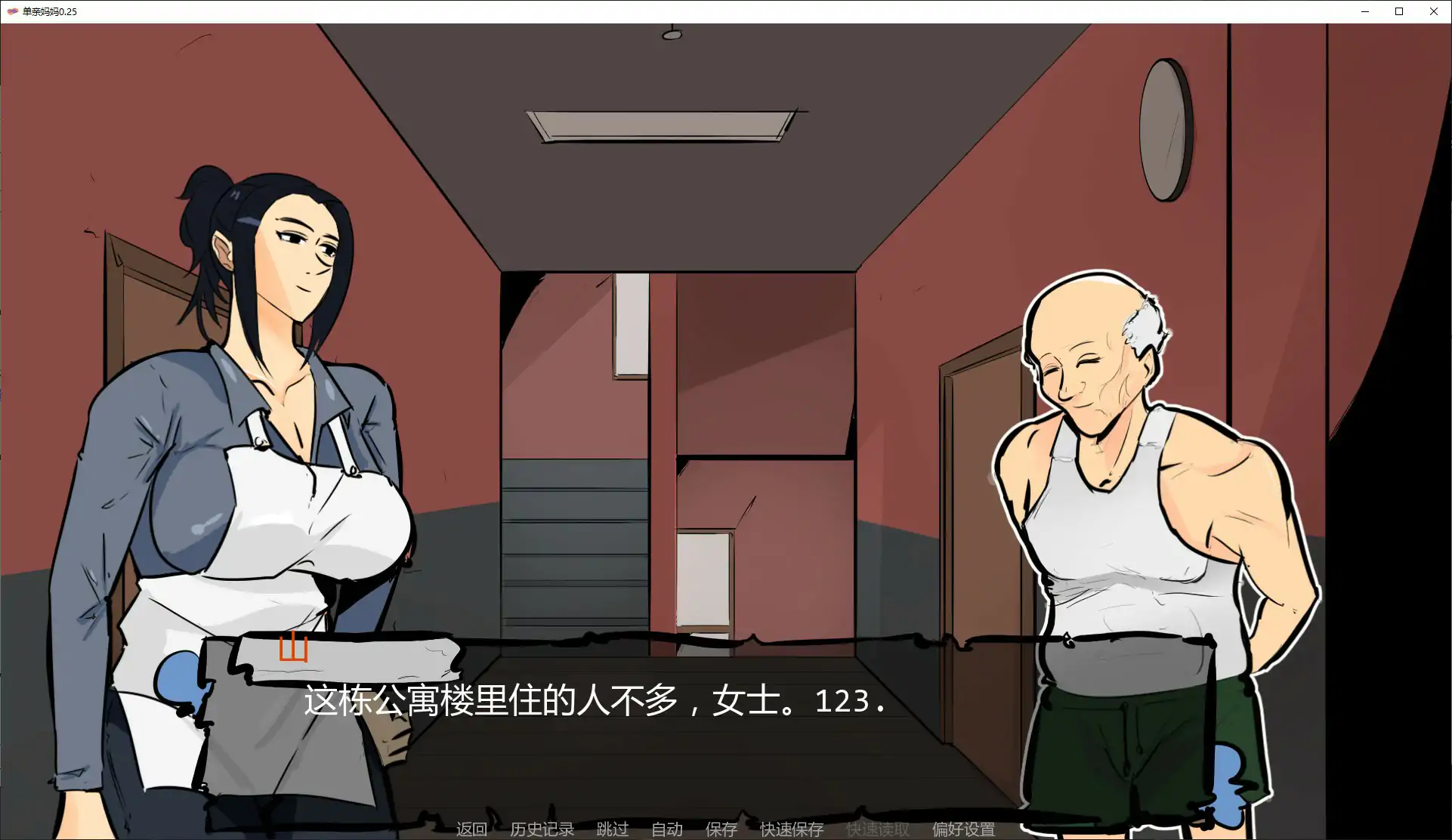 单亲妈妈 0.25 AI汉化版 - 欧美沙盒SLG | PC/安卓下载